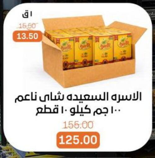available at بيت الجملة in Egypt - القاهرة