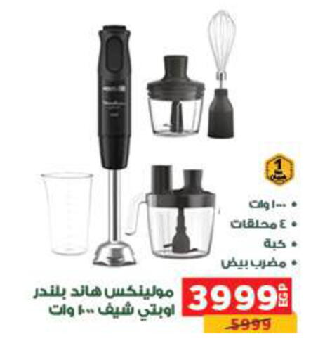 available at بنده in Egypt - القاهرة