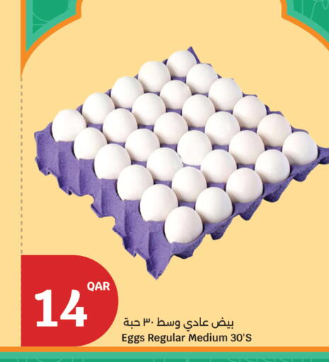 available at سيتي هايبرماركت in قطر - الدوحة