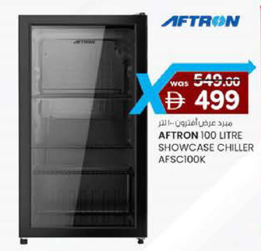 available at Safa Hyper in UAE - Al Ain