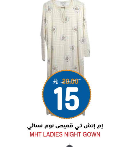 available at Grand Hyper in KSA, Saudi Arabia, Saudi - Riyadh