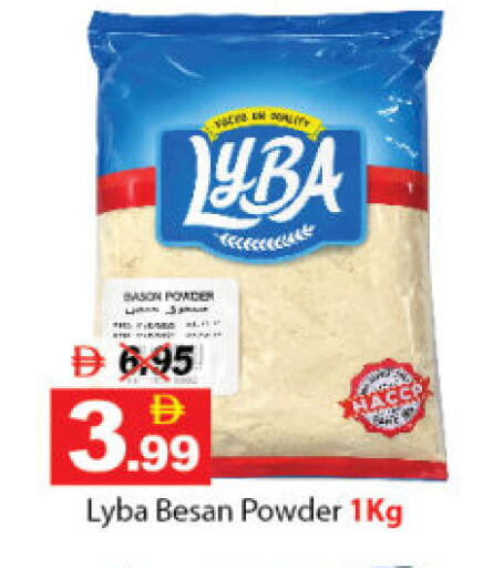 available at ديزرت فريش ماركت in الإمارات العربية المتحدة , الامارات - أبو ظبي