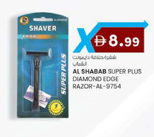 available at ك. الم. للتجارة in الإمارات العربية المتحدة , الامارات - ٱلْفُجَيْرَة‎