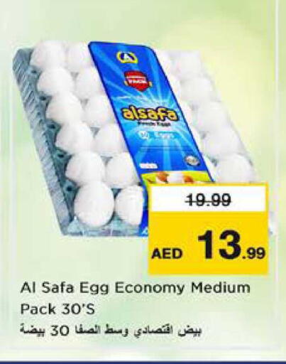 available at Nesto Hypermarket in UAE - Sharjah / Ajman