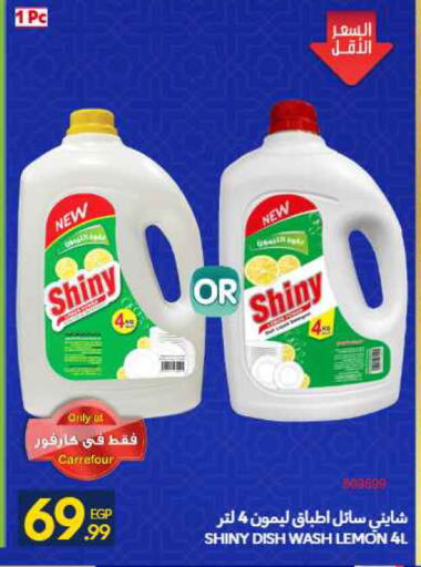 Lemon available at Carrefour  in Egypt - Cairo