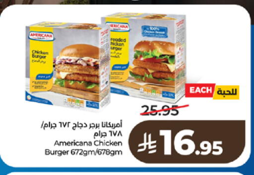 available at لولو هايبرماركت in مملكة العربية السعودية, السعودية, سعودية - تبوك