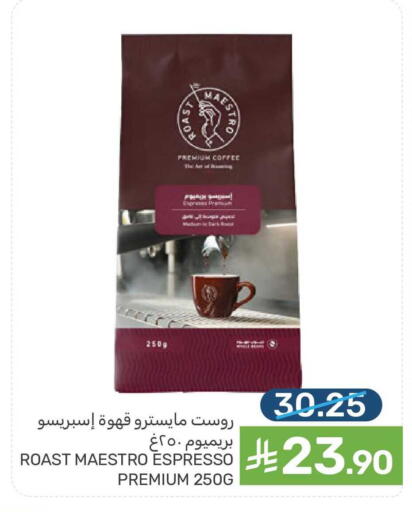 available at Mazaya in KSA, Saudi Arabia, Saudi - Qatif