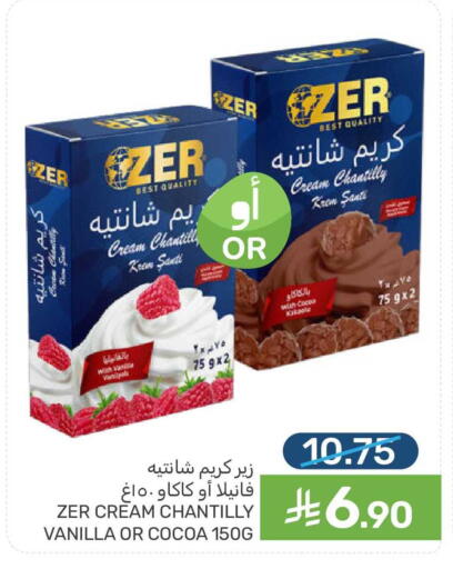 Vanilla available at  مـزايــا in مملكة العربية السعودية, السعودية, سعودية - سيهات