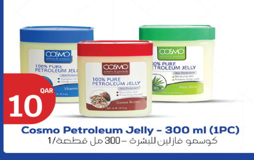 available at سيتي هايبرماركت in قطر - الوكرة