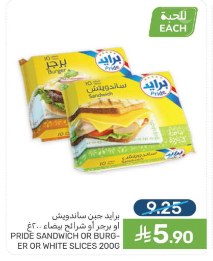 available at  مـزايــا in مملكة العربية السعودية, السعودية, سعودية - المنطقة الشرقية