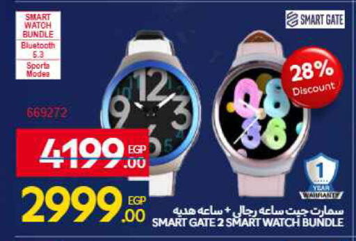 available at Carrefour  in Egypt - Cairo