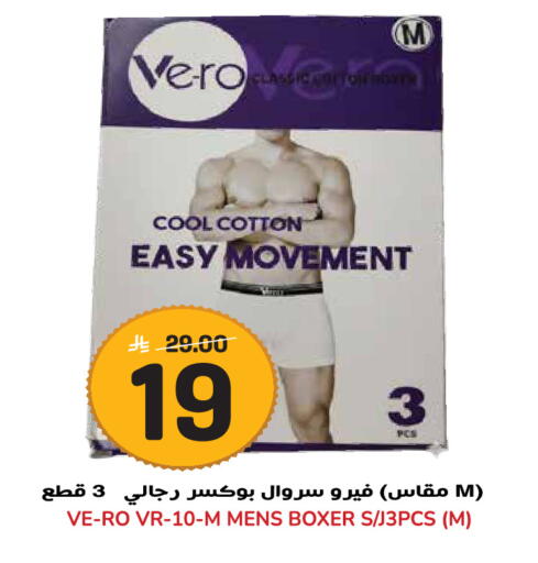 available at جراند هايبر in مملكة العربية السعودية, السعودية, سعودية - جدة
