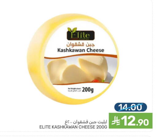 available at  مـزايــا in مملكة العربية السعودية, السعودية, سعودية - المنطقة الشرقية