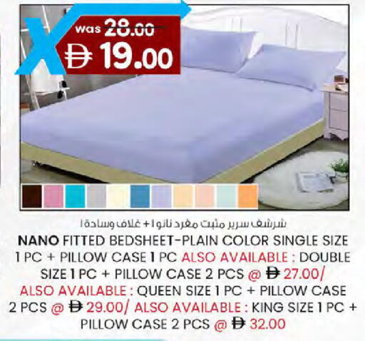 available at ك. الم. للتجارة in الإمارات العربية المتحدة , الامارات - دبي