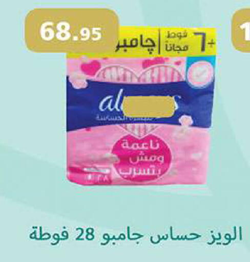 available at الرايه  ماركت in Egypt - القاهرة