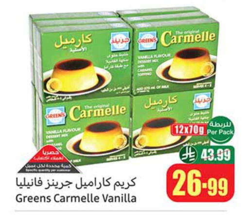 Vanilla available at Othaim Markets in KSA, Saudi Arabia, Saudi - Dammam