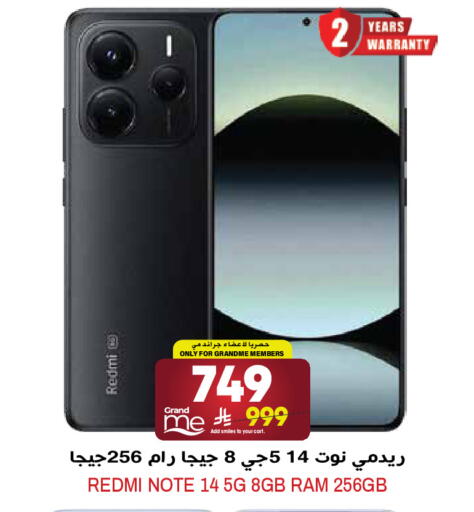 available at Grand Hyper in KSA, Saudi Arabia, Saudi - Riyadh