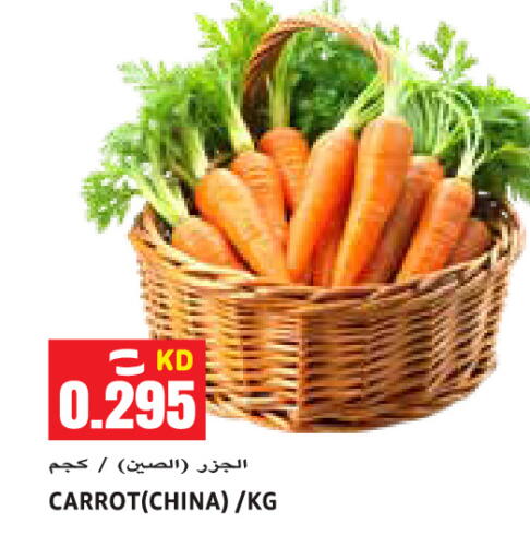Carrot from China available at Sabsah Hypermarket in Kuwait - Jahra Governorate