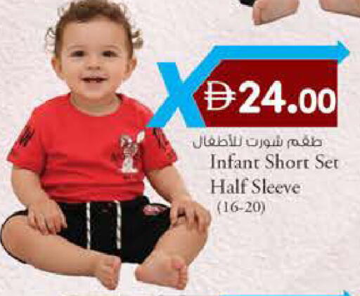 available at ك. الم. للتجارة in الإمارات العربية المتحدة , الامارات - أبو ظبي