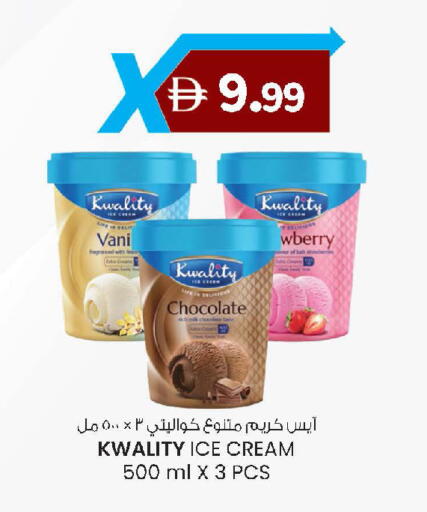 available at صفا هايبر in الإمارات العربية المتحدة , الامارات - ٱلْعَيْن‎