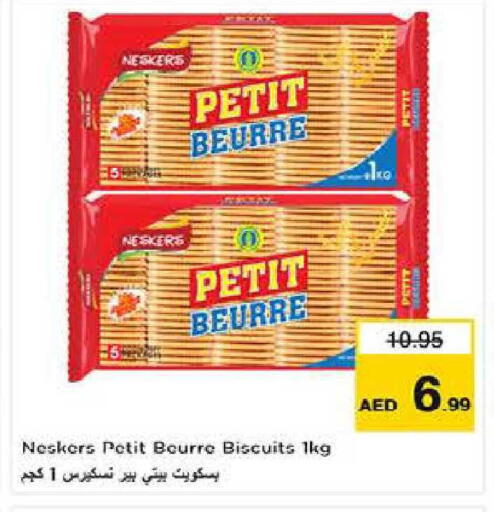 available at Last Chance  in UAE - Fujairah