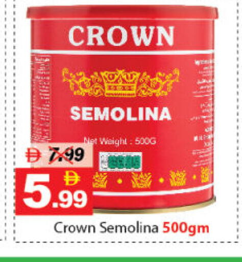 available at ديزرت فريش ماركت in الإمارات العربية المتحدة , الامارات - أبو ظبي