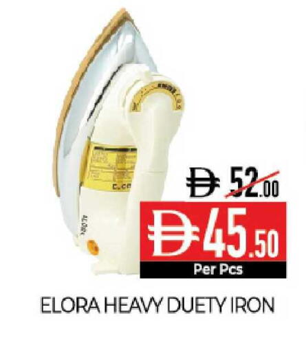 available at ديلايس سوبرماركت in الإمارات العربية المتحدة , الامارات - أبو ظبي