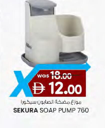 available at ك. الم. للتجارة in الإمارات العربية المتحدة , الامارات - دبي