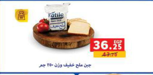 available at بنده in Egypt - القاهرة