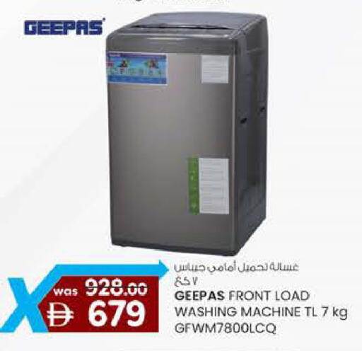 available at Safa Hyper in UAE - Al Ain