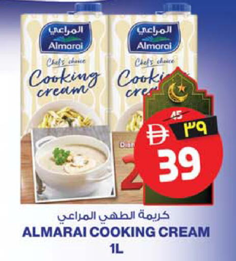 available at Safari Hypermarket  in UAE - Dubai