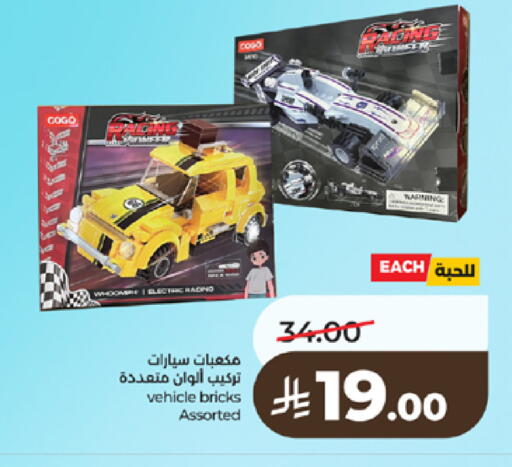 available at LULU Hypermarket in KSA, Saudi Arabia, Saudi - Tabuk