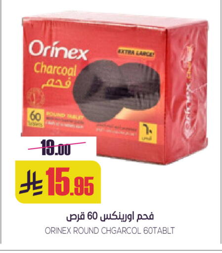 available at Sapt in KSA, Saudi Arabia, Saudi - Buraidah