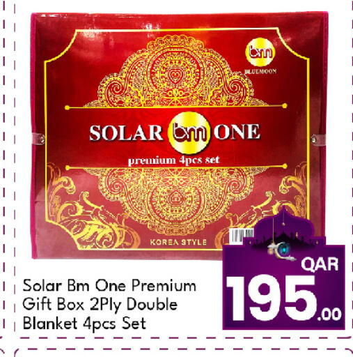 available at جي-ماكس هايبرماركت in قطر - الدوحة