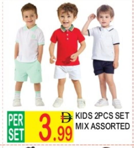 available at دريم لاند in الإمارات العربية المتحدة , الامارات - دبي