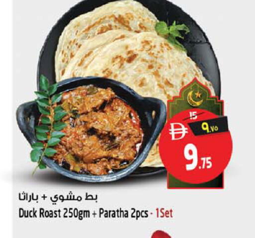 available at سفاري هايبرماركت in الإمارات العربية المتحدة , الامارات - دبي