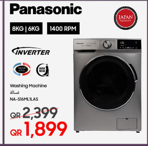 available at Techno Blue in Qatar - Doha