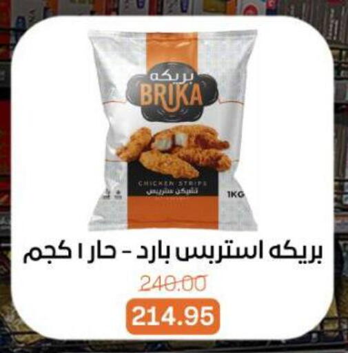 available at بيت الجملة in Egypt - القاهرة