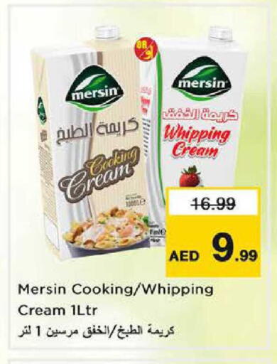 available at نستو هايبرماركت in الإمارات العربية المتحدة , الامارات - ٱلْفُجَيْرَة‎