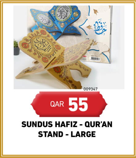 available at Digital Zone Trading in Qatar - Al Wakra