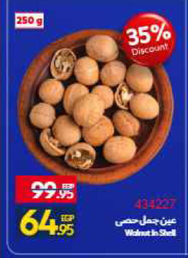 available at Carrefour  in Egypt - Cairo