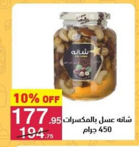 available at محمود الفار in Egypt - القاهرة
