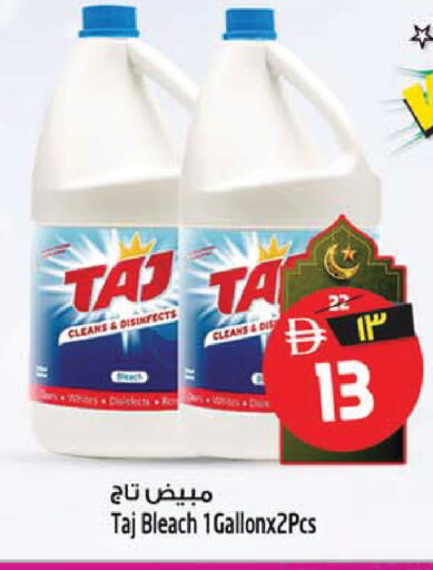 available at SAFARI HYPERMARKET  in UAE - Ras al Khaimah