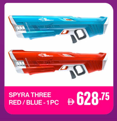 available at Adil Supermarket in UAE - Abu Dhabi