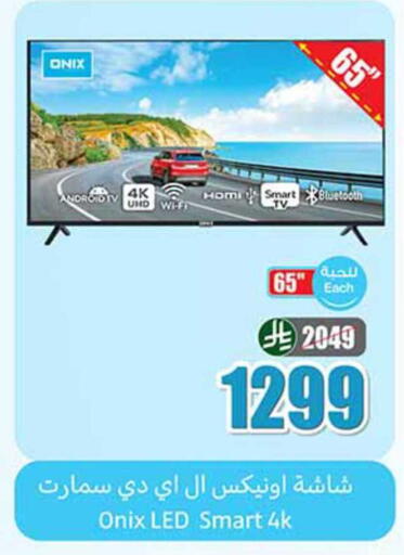 available at أسواق عبد الله العثيم in مملكة العربية السعودية, السعودية, سعودية - تبوك