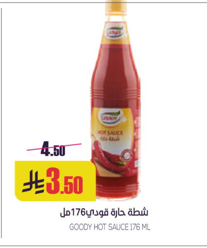 available at سبت in مملكة العربية السعودية, السعودية, سعودية - بريدة
