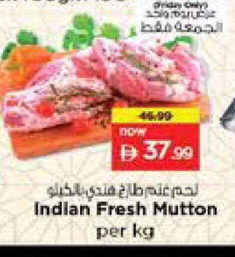 available at Nesto Hypermarket in UAE - Sharjah / Ajman