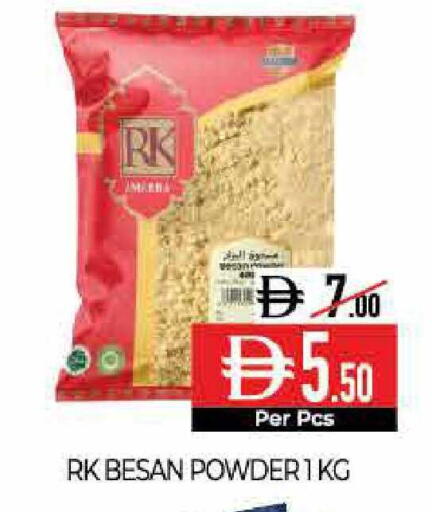 available at Delice Supermarket in UAE - Abu Dhabi