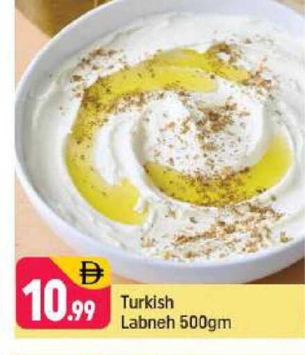 available at شكلان ماركت in الإمارات العربية المتحدة , الامارات - دبي