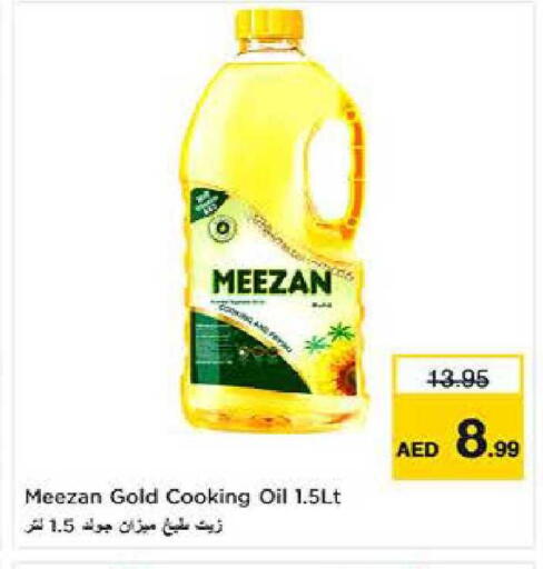 available at Last Chance  in UAE - Fujairah